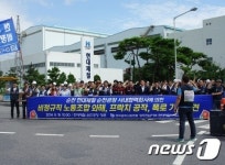 현대제철 비정규직노조, 노동조합 탄압 주장