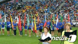 인천아시안게임 시민서포터즈 발대식