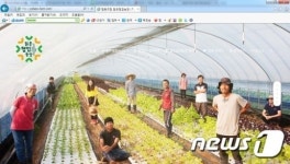 젊은 귀농인들의 교두보, 홍성 ‘젊은협업농장’