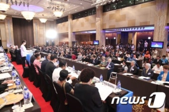 세계평화정상회의(World Summit 2014) 개회