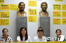 유가족, 새정치연합 당사에서 특별법 합의 철회 촉구