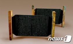 경북도, 상주 동학교당 기록물 세계기록유산 등재 추진