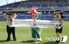 광주U대회, 광주경찰청의 SNS영상 누리꾼 '관심'