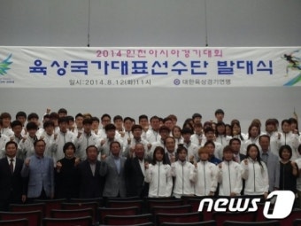 [육상]‘18개 메달 목표’ 육상 대표팀, 12일 인천 AG 발대식 개최