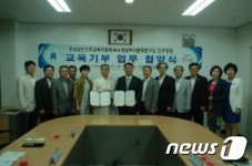 [단신]진주교육청-경남역사문화연구소, 교육기부 MOU