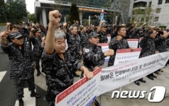 구호 외치는 대한민국특수임무유공자회