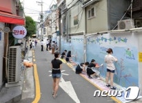 광복절, 할머니 희망 채워지는 골목길