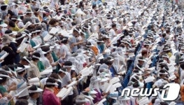 대전 월드컵경기장에 모인 가톨릭 신자들