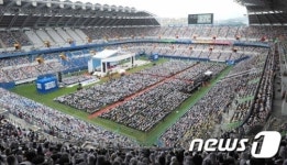 대전월드컵경기장 가득 메운 가톨릭 신자들