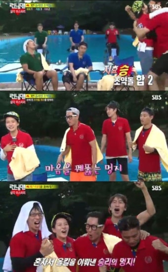 런닝맨 송지효, 에이스답게 찍기 실력도 수준급
