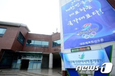 안홍준 의원, 태릉선수촌 숙소ㆍ훈련시설에서 석면 검출