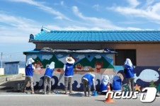 경북 동해안 마을마다 벽화로 단장