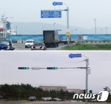 국도 31호선 개통…울산 석유화학공단 길찾기 쉬워진다