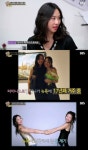 도시의 법칙 이소은 언니 공개, 선한 언굴+환한 미소 '매력'