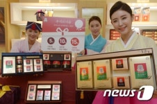 선진인삼사7호 | '추석선물 고민, 홍삼으로 해결!'