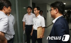 구인장 든 검찰