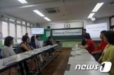KT IT서포터즈-부산연미초, 싹 스마트교실 운영 협약