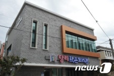사하구, 구립 당리작은도서관 개관