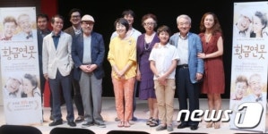 연극, 황금연못 많은 기대해주세요!