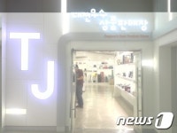 대전시,추석 맞이 중소기업 우수상품 특별 할인 판매