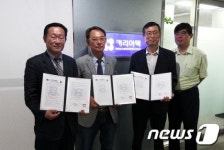 경동대-(주)커리어텍 취업보장 협약 체결