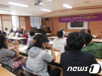 [단신]진주다문화가족지원센터, 무료 법률교육