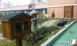 구즉초 구즉 나래뜰 창의·인성 쉼터 마련했어요