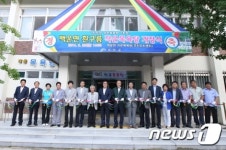 전북 진안 백운면에 흰구름 작은목욕탕 문열어