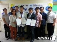 [단신]지역아동센터 전남지원단, 진도한국병원과 업무협약