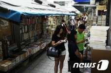 보수동 책방골목의 재탄생