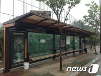 울산 동구 위험한 버스정류장 감전될라