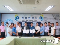 [단신] 지역아동센터 전남지원단, 영광종합병원과 업무협약