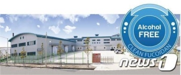 알코올 프리 선언 해림후코이단, 클린 제조공장 개방