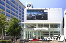 BMW코리아, 부산 중구에 중앙 전시장 오픈