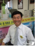 충주 신니우체국 측, 1년간 보이스피싱 3차례 막아