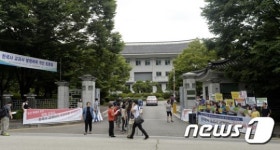 국사편찬위원회 앞 무슨 일?