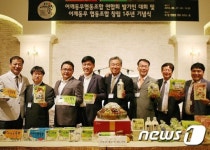어깨동무 협동조합 함께합니다