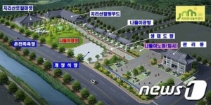 구례 문화관광형시장 지리산나들이장터 29일 개장
