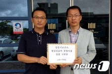 강릉시민행동, 실습비 빼돌린 공무원 추가 고발