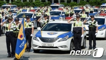 기동순찰대 발대식 '범죄 대응 골든타임을 확보하라'