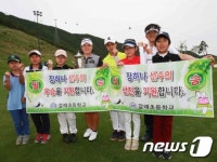 장하나, KLPGA투어 우승 갈래초 학생들과 함께..