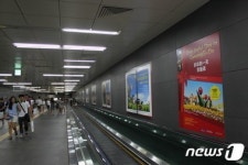 경기관광공사, 인천아시안게임 관광객 유치 경기도 홍보