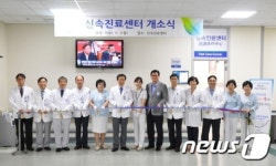화순전남대학교병원, 신속진료센터 개소