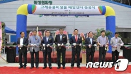 여주시, 옛 우지장터에 고체유용미생물 배양센터 준공