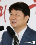 권영진 시장 남부권 신공항은 대한민국이 함께 사는 길