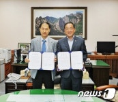 속초시, 셋째자녀 이상 출산 여성 산후보약 할인 지원