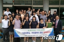 부천시 중1동-부명고, 거리갤러리 조성 업무협약