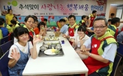 LH, 추석맞이 봉사활동 실시…성남 소망재활원 방문