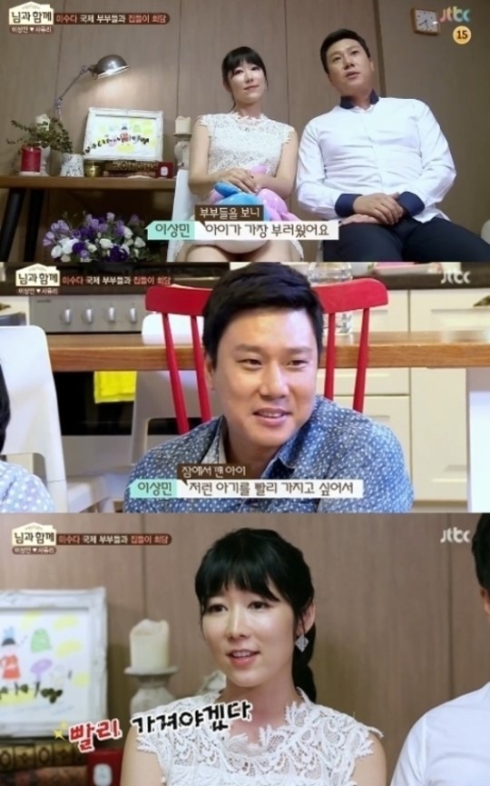 이상민, 이혼 20년 만에 비연예인과 재혼 앞두고 미운 우리 새끼에서 공개 예정