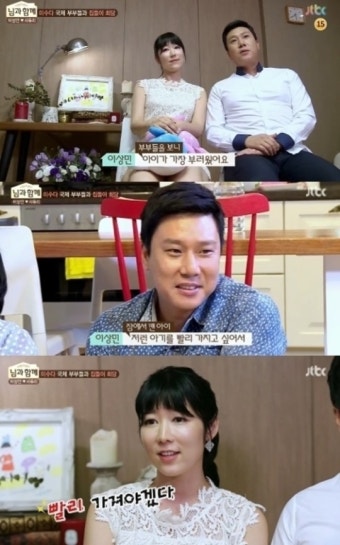 이상민, 이혼 20년 만에 비연예인과 재혼 앞두고 미운 우리 새끼에서 공개 예정